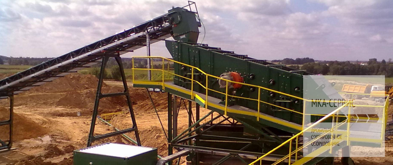 TS 6000.2