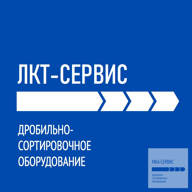 логотип lkt-servis